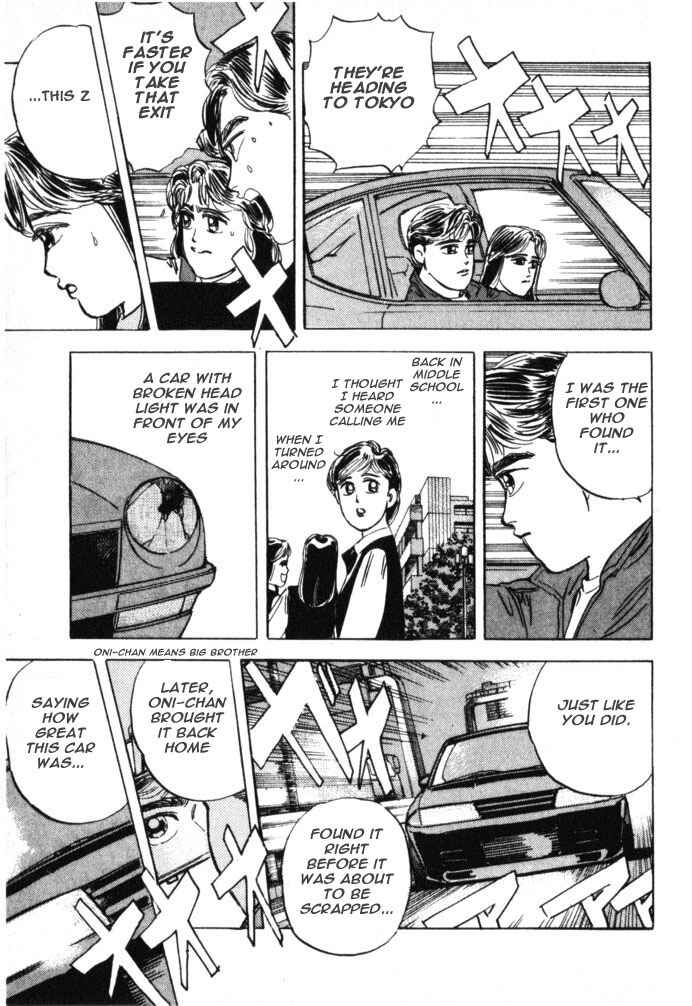 Page 15 Chapter 18 Wangan Midnight