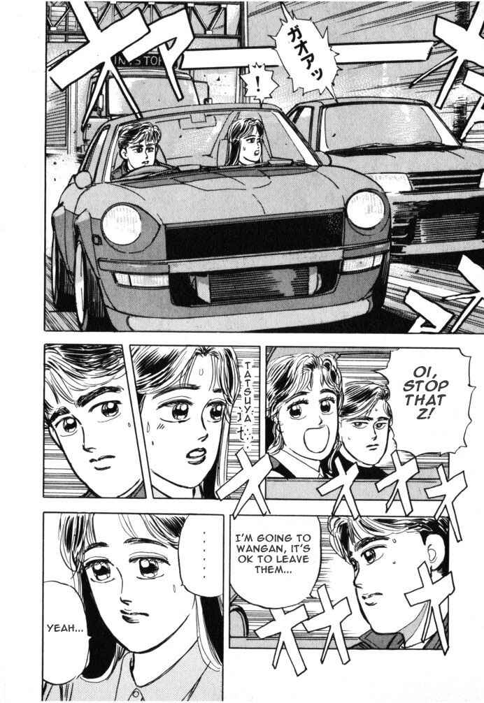 Page 16 Chapter 18 Wangan Midnight