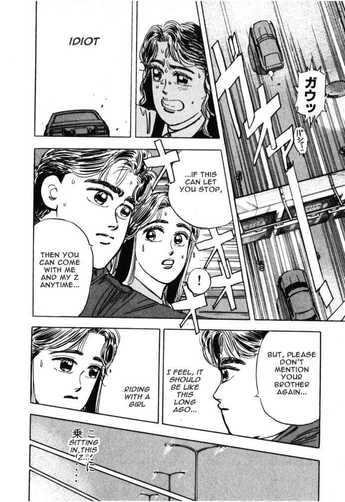 Page 18 Chapter 18 Wangan Midnight