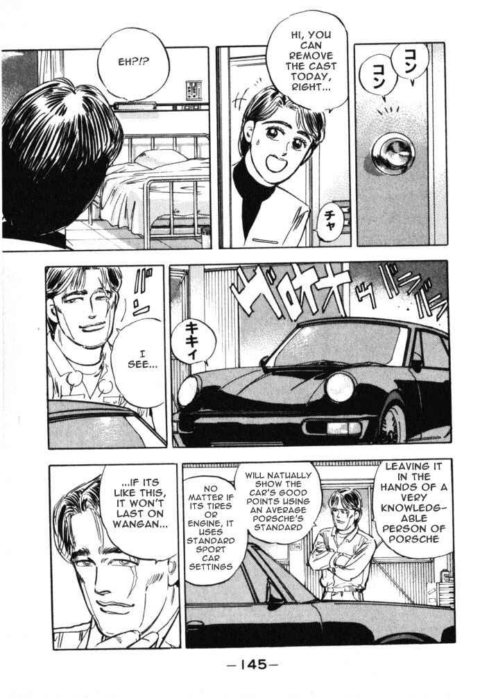 Page 19 Chapter 18 Wangan Midnight