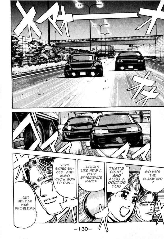 Page 4 Chapter 18 Wangan Midnight