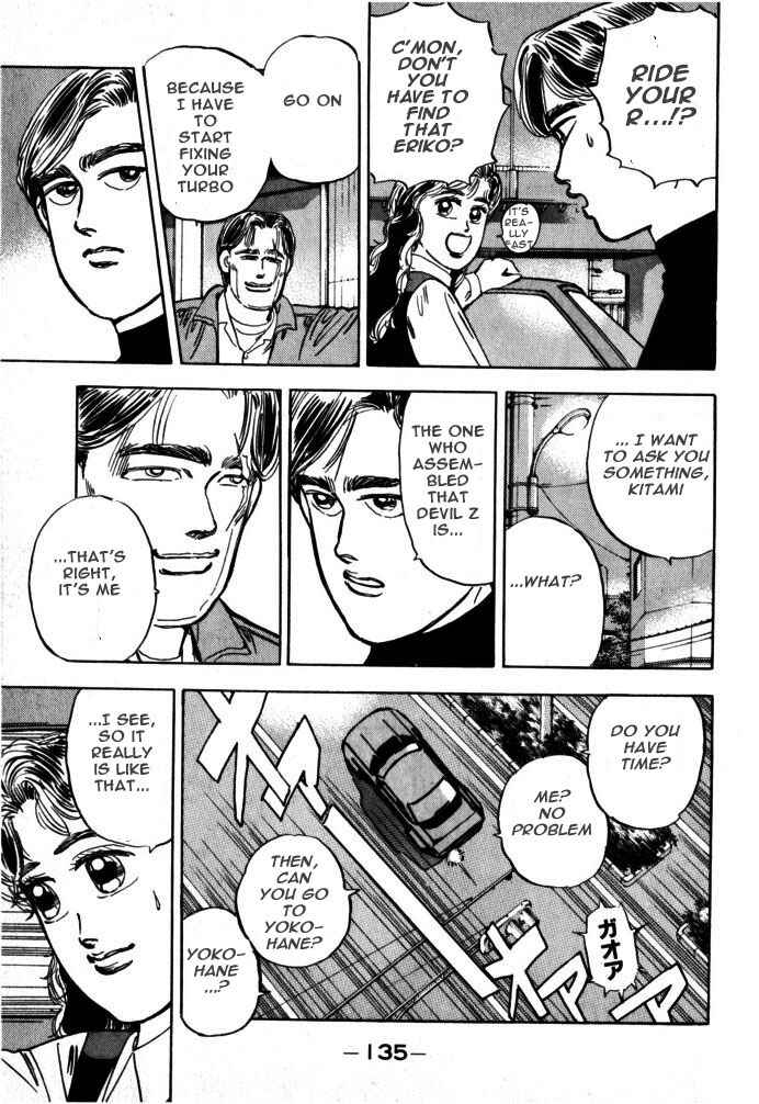 Page 9 Chapter 18 Wangan Midnight