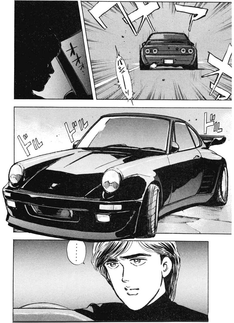 Page 11 Chapter 6 Wangan Midnight