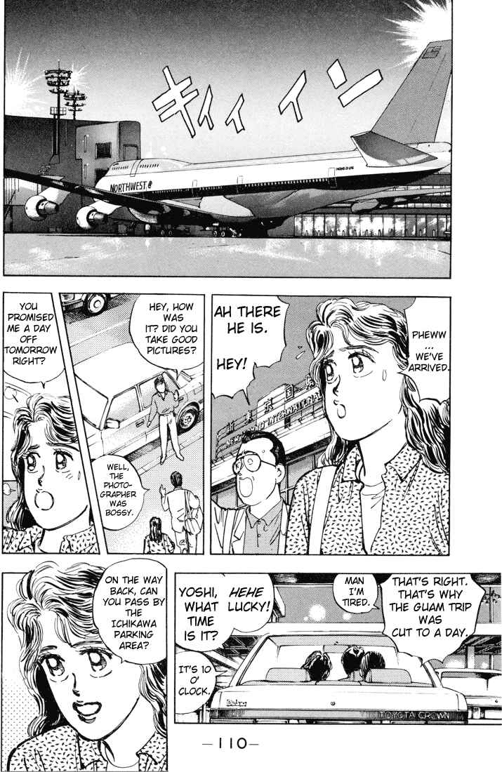Page 2 Chapter 6 Wangan Midnight