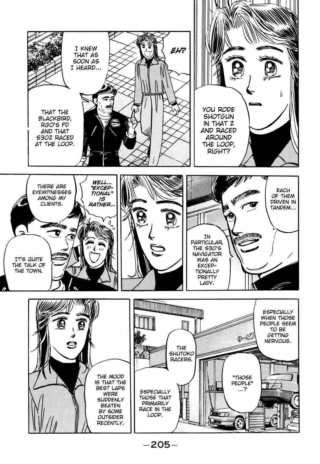 Page 17 Chapter 91 Wangan Midnight