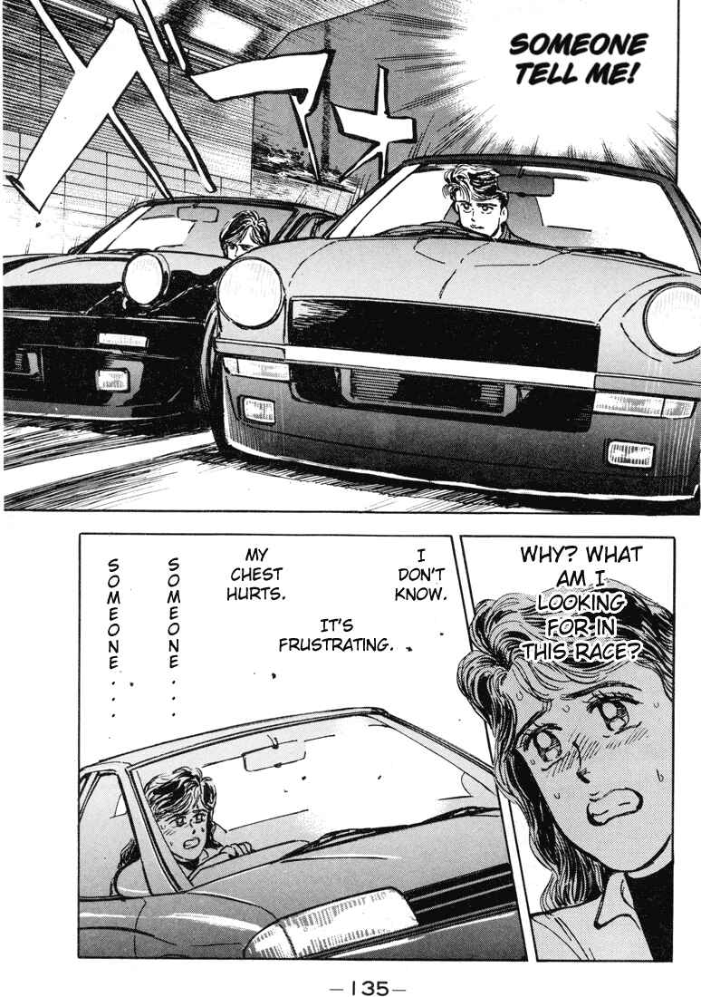 Page 12 Chapter 7 Wangan Midnight