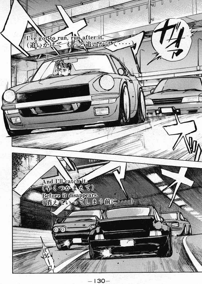 Page 7 Chapter 7 Wangan Midnight