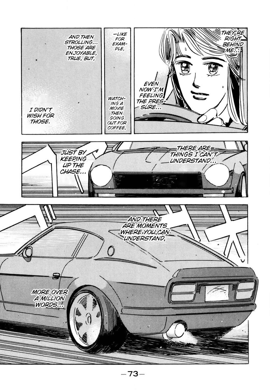 Page 17 Chapter 108 Wangan Midnight