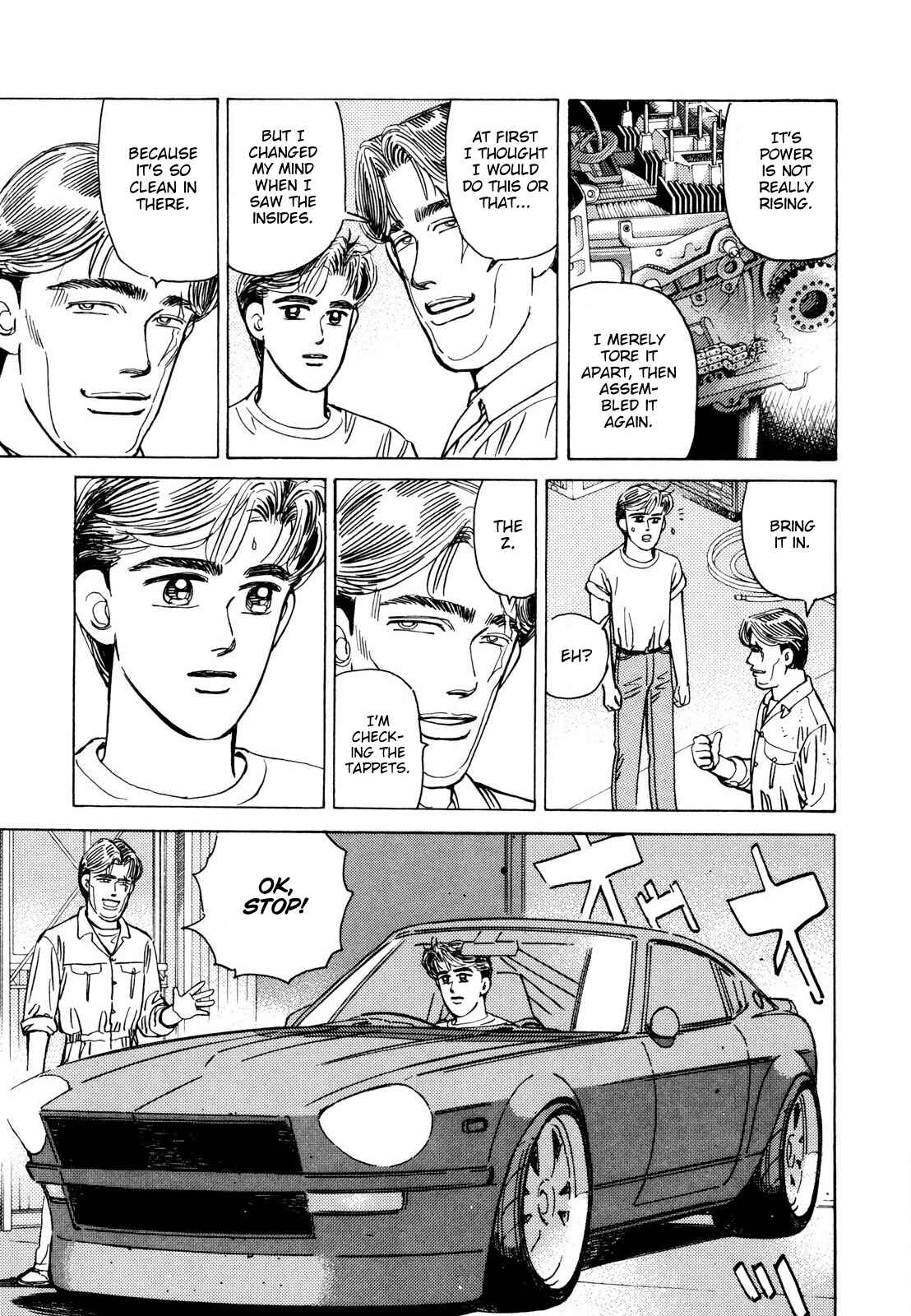 Page 7 Chapter 108 Wangan Midnight