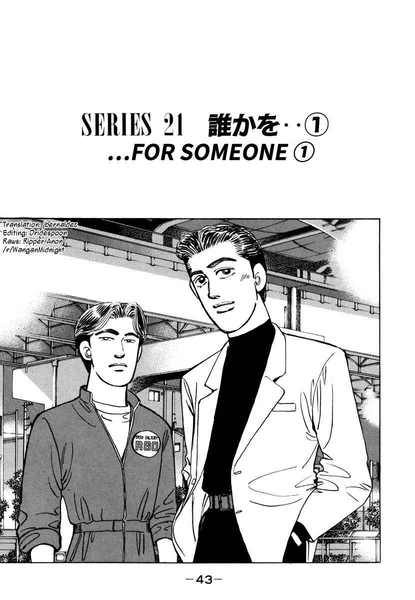 Page 1 Chapter 71 Wangan Midnight