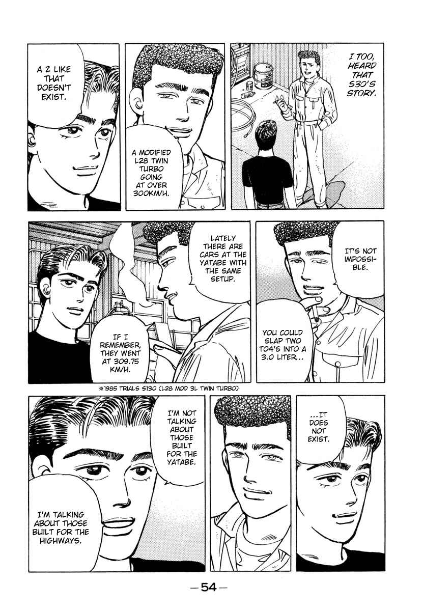 Page 12 Chapter 71 Wangan Midnight