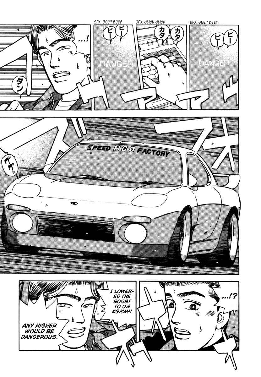 Page 15 Chapter 71 Wangan Midnight