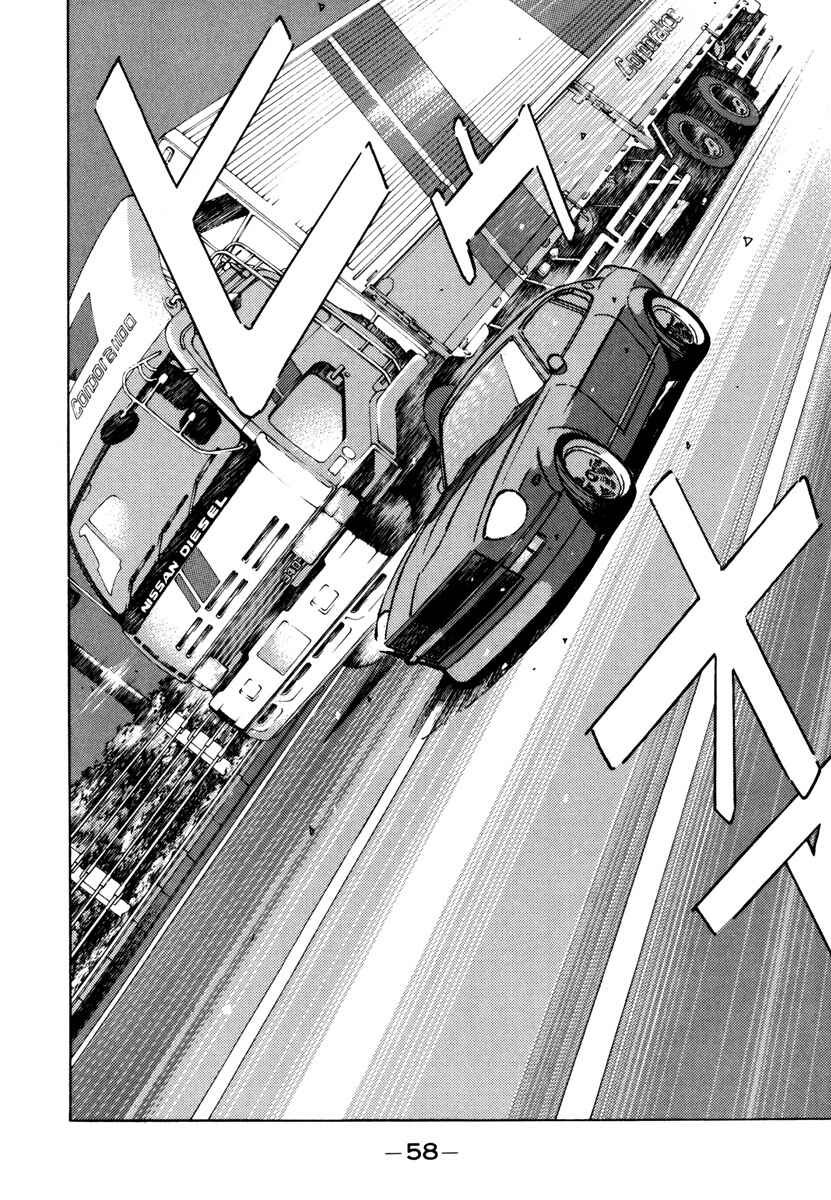 Page 16 Chapter 71 Wangan Midnight