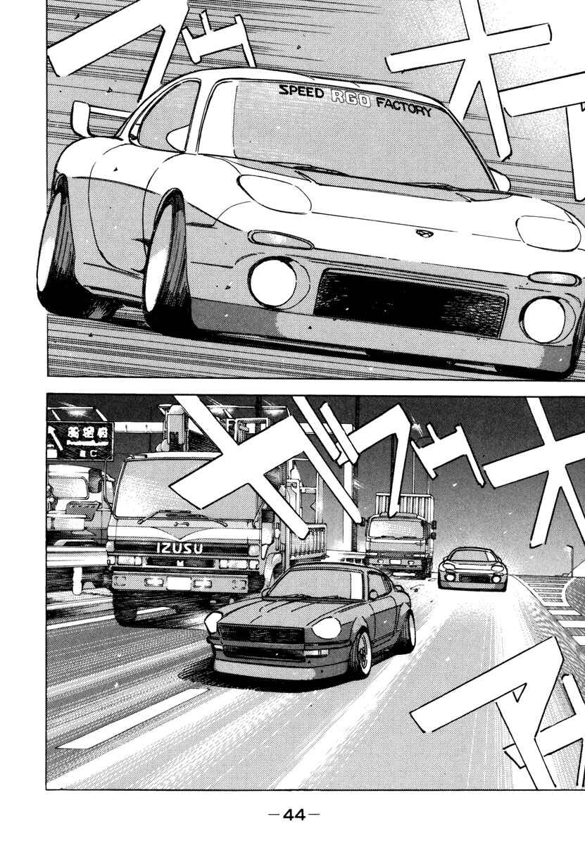 Page 2 Chapter 71 Wangan Midnight