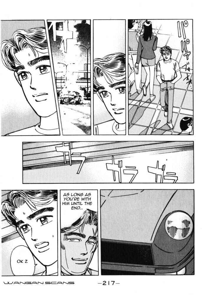 Page 11 Chapter 45 Wangan Midnight