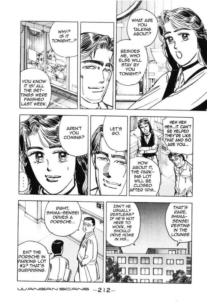 Page 6 Chapter 45 Wangan Midnight