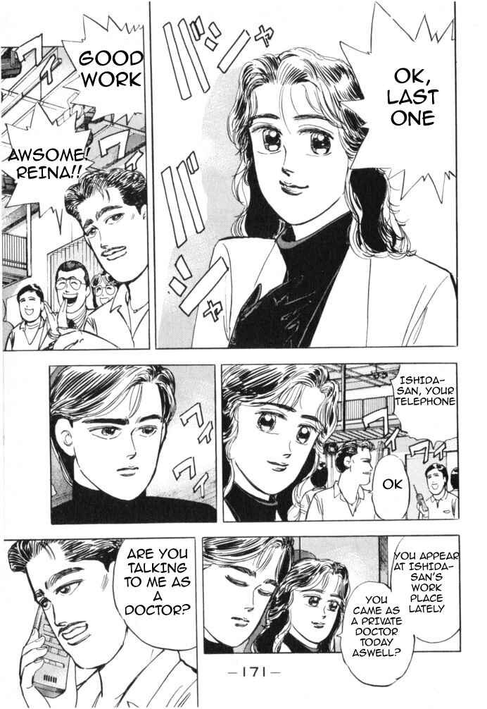 Page 1 Chapter 20 Wangan Midnight