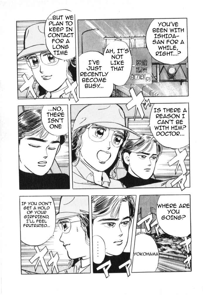 Page 4 Chapter 20 Wangan Midnight