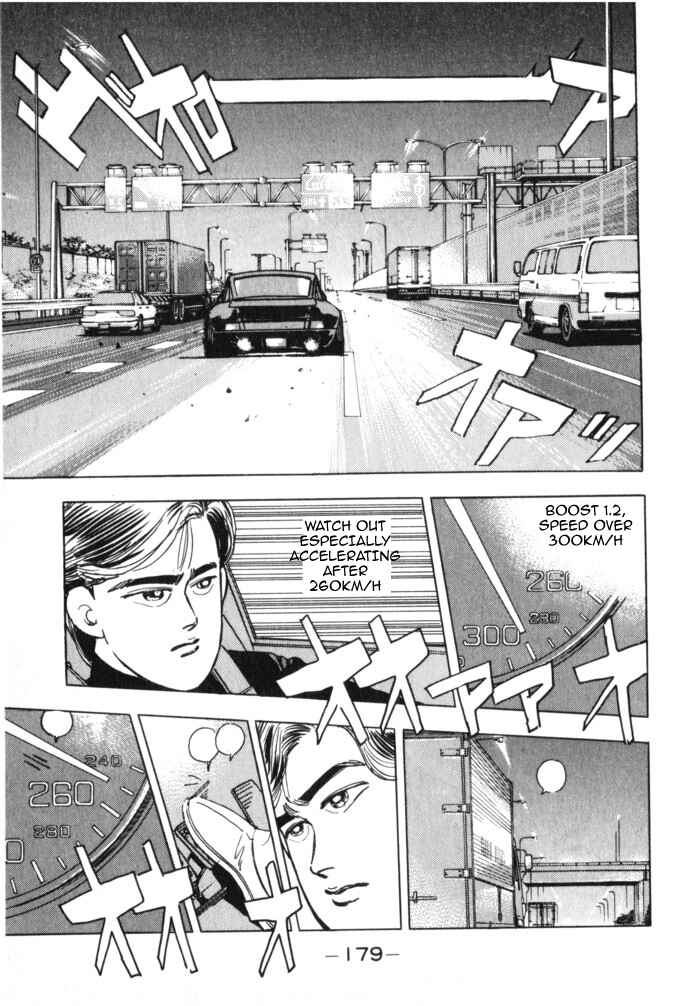 Page 8 Chapter 20 Wangan Midnight