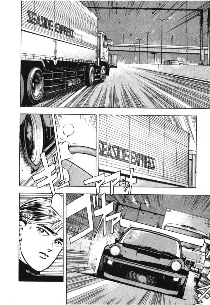 Page 9 Chapter 20 Wangan Midnight