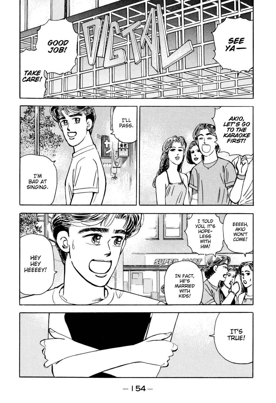 Page 2 Chapter 101 Wangan Midnight