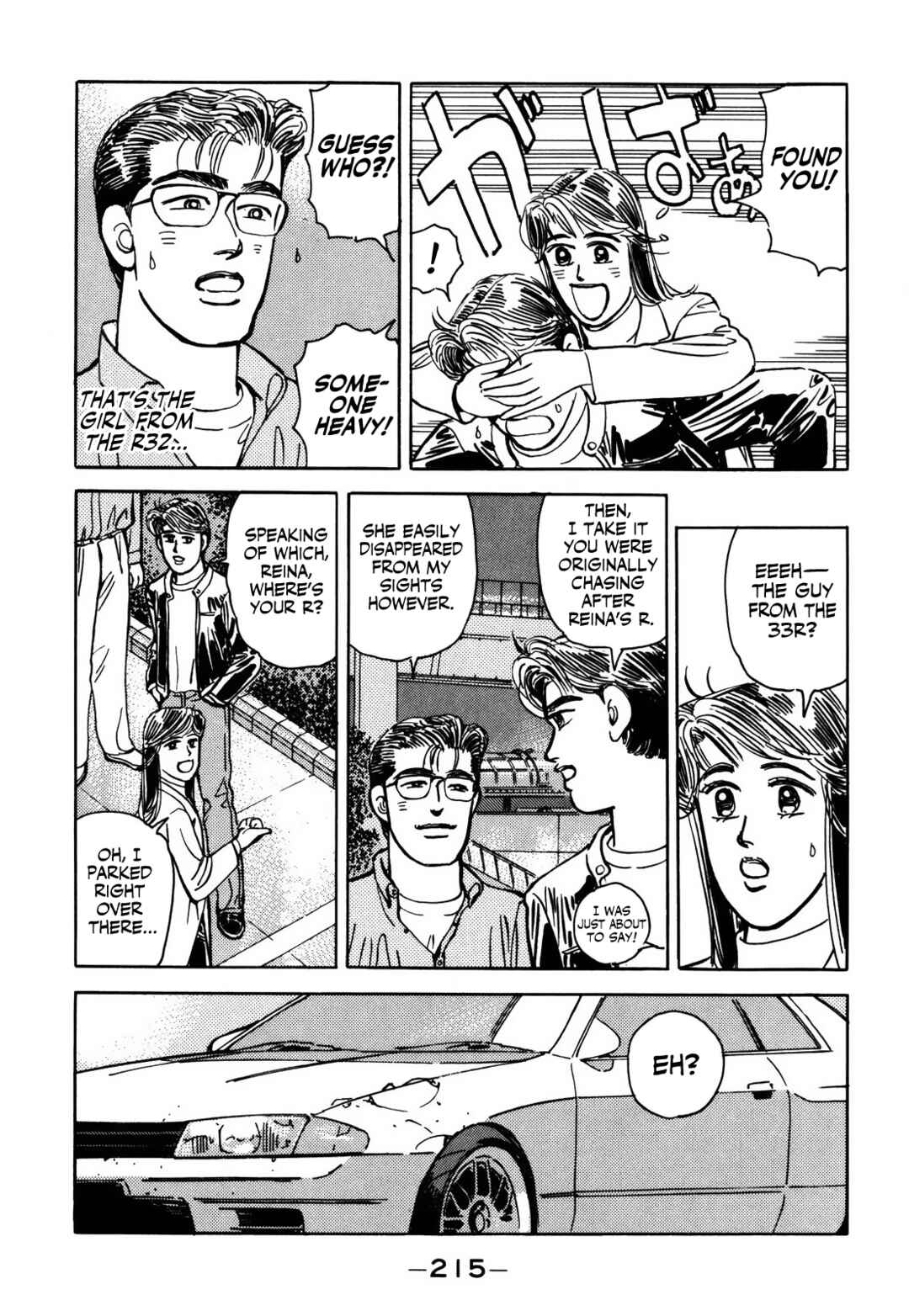 Page 7 Chapter 160 Wangan Midnight