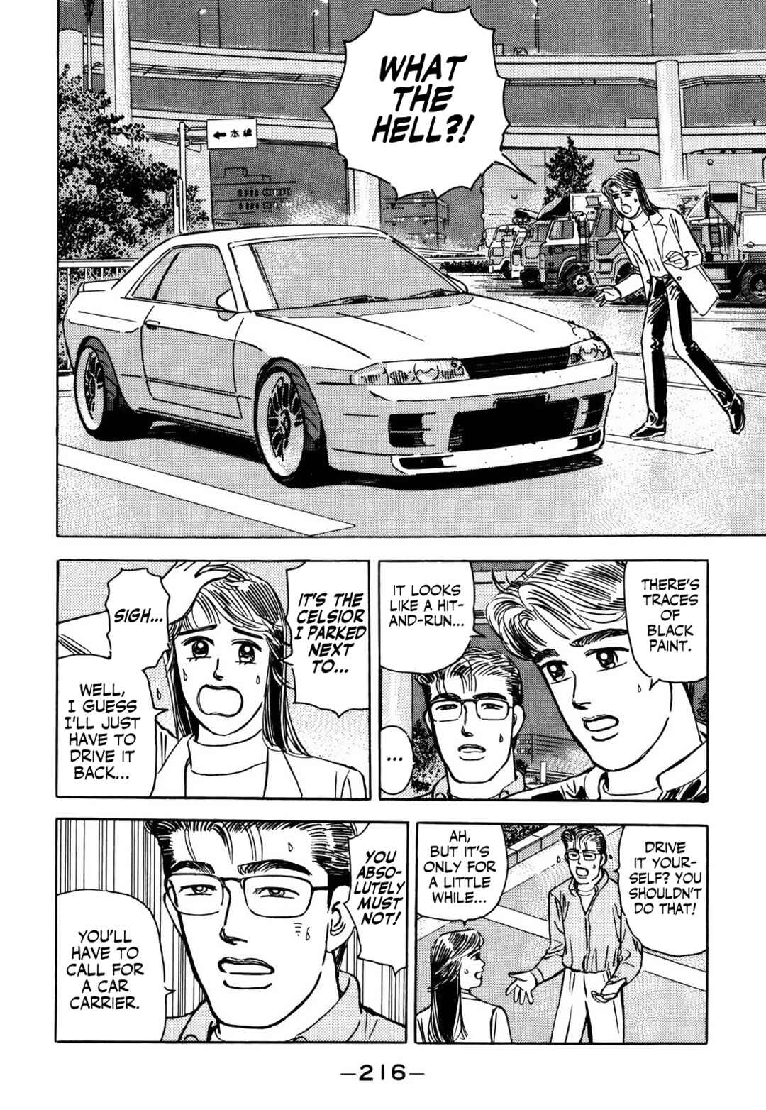 Page 8 Chapter 160 Wangan Midnight