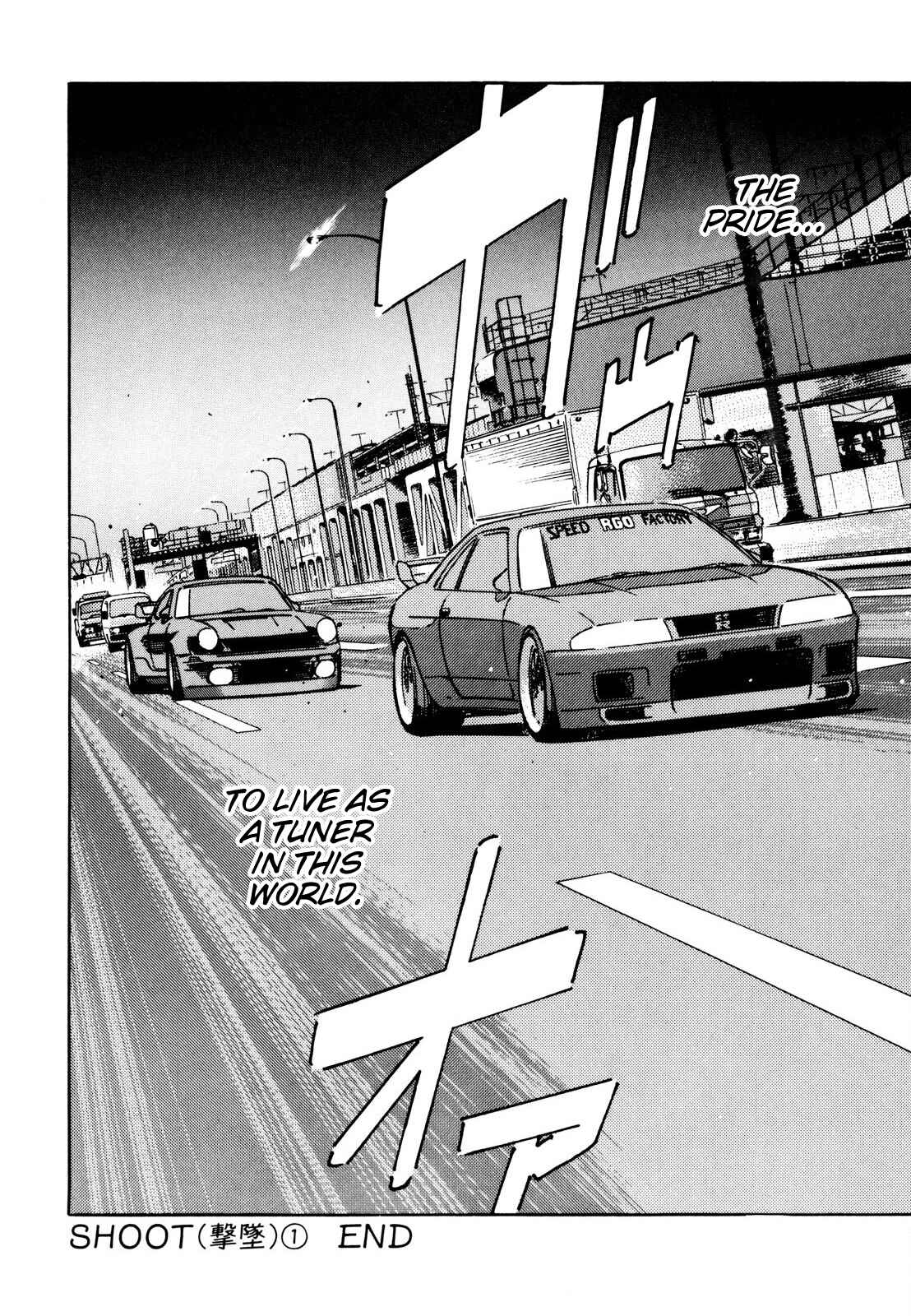 Page 18 Chapter 113 Wangan Midnight