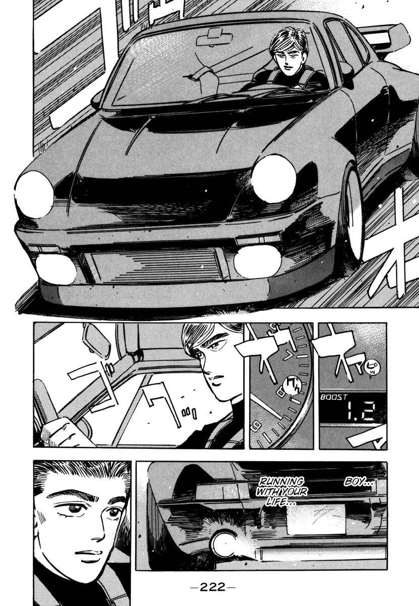 Page 12 Chapter 80 Wangan Midnight