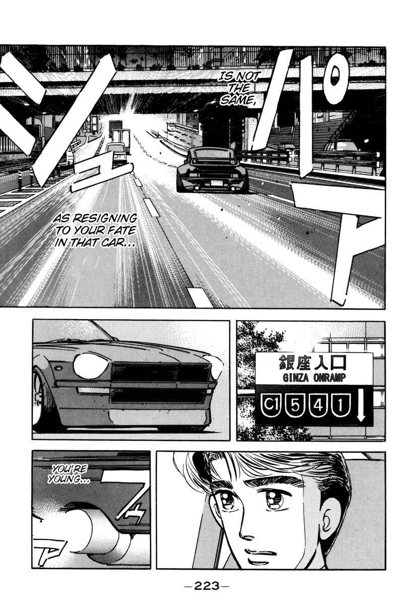 Page 13 Chapter 80 Wangan Midnight