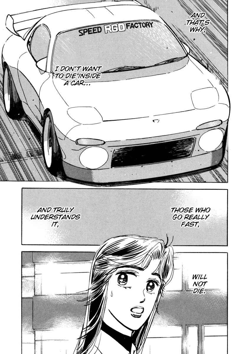 Page 15 Chapter 80 Wangan Midnight
