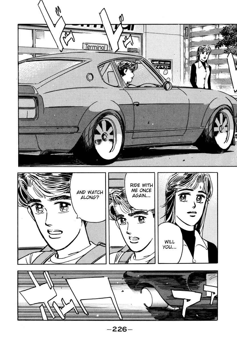 Page 16 Chapter 80 Wangan Midnight