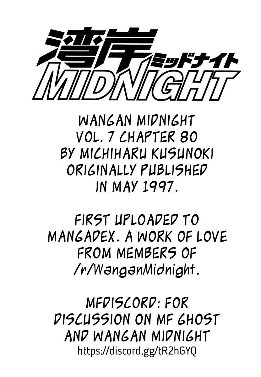 Page 21 Chapter 80 Wangan Midnight