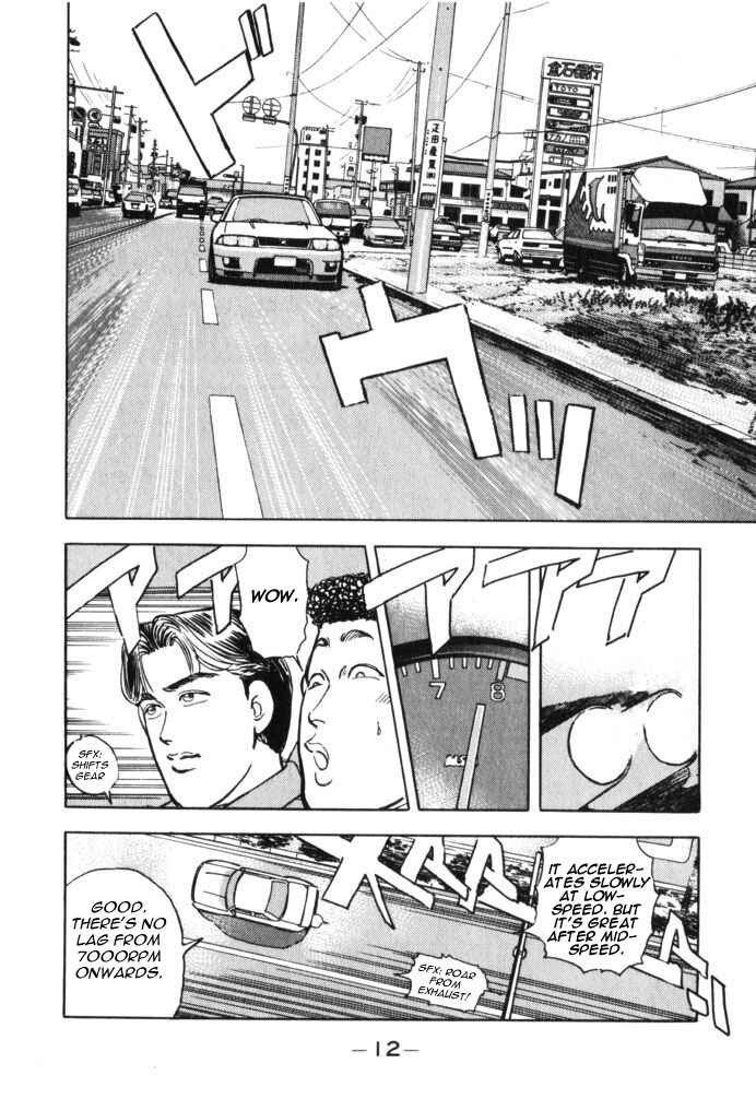 Page 12 Chapter 35 Wangan Midnight