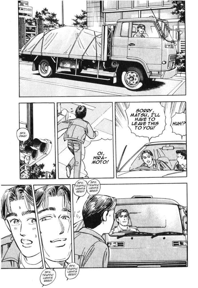Page 15 Chapter 35 Wangan Midnight