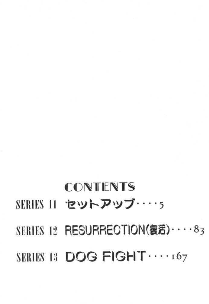 Page 4 Chapter 35 Wangan Midnight