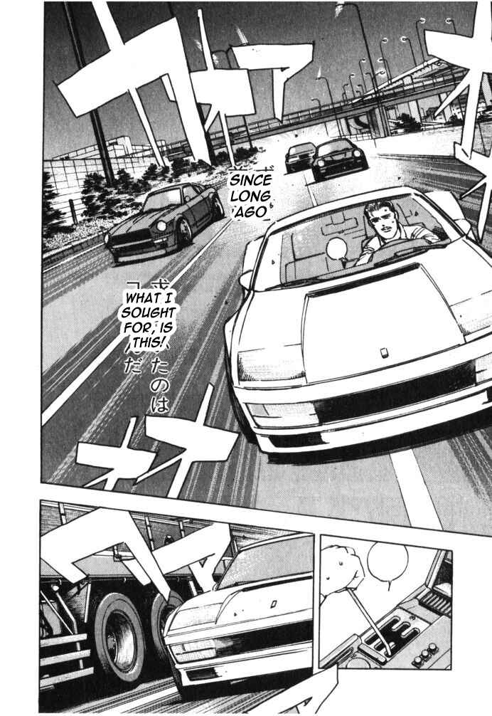 Page 12 Chapter 24 Wangan Midnight