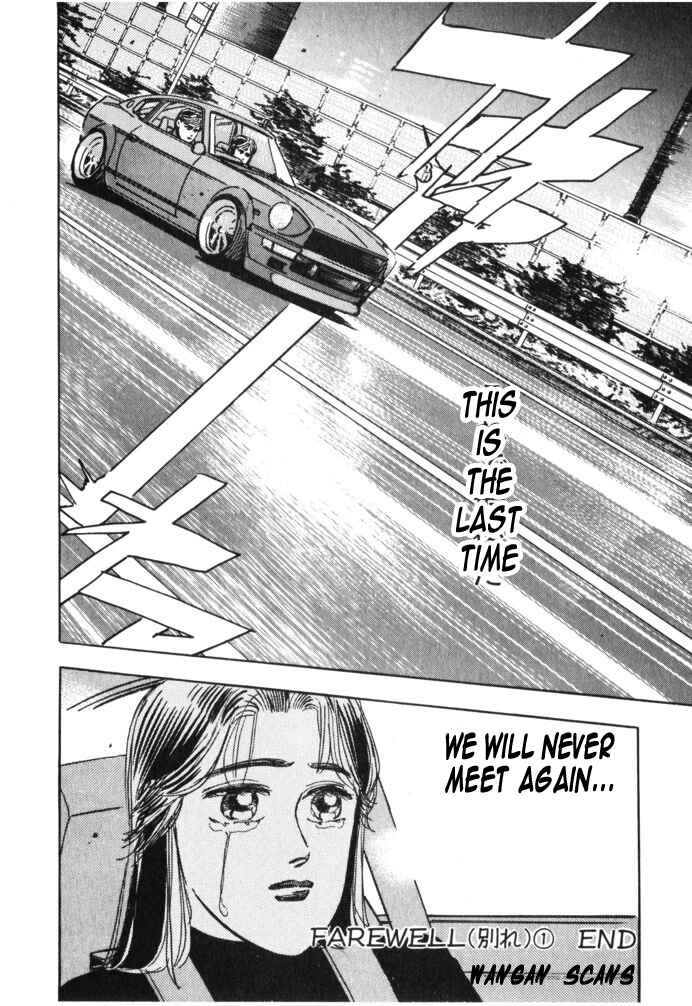 Page 20 Chapter 24 Wangan Midnight