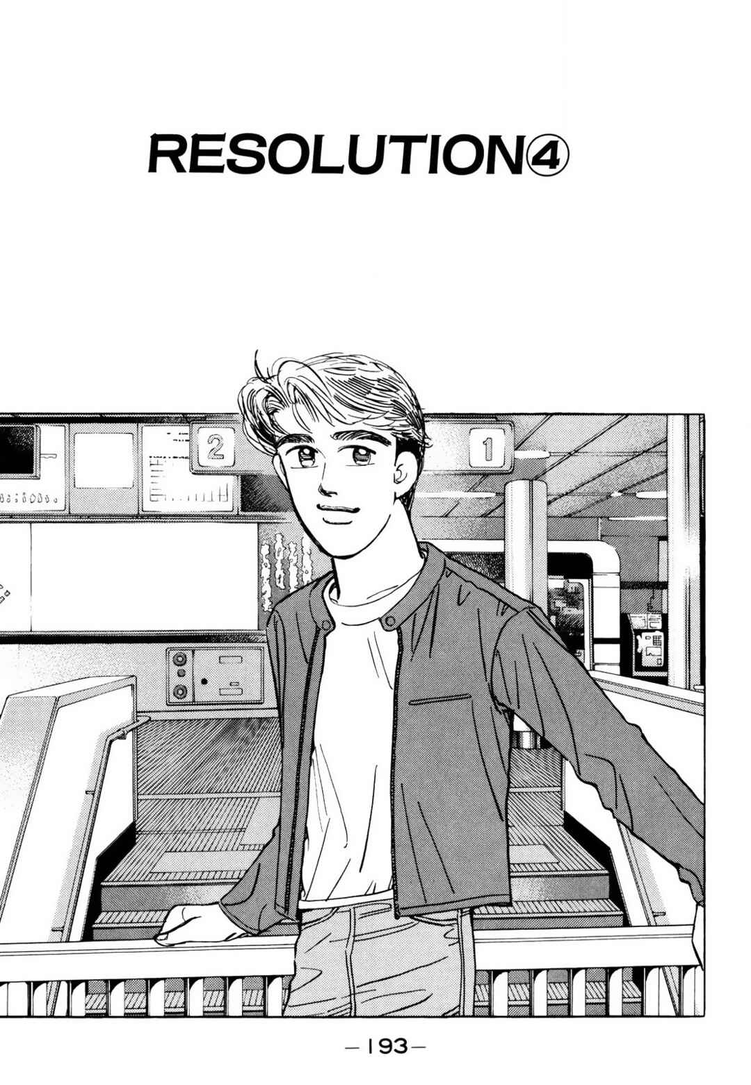 Page 1 Chapter 172 Wangan Midnight