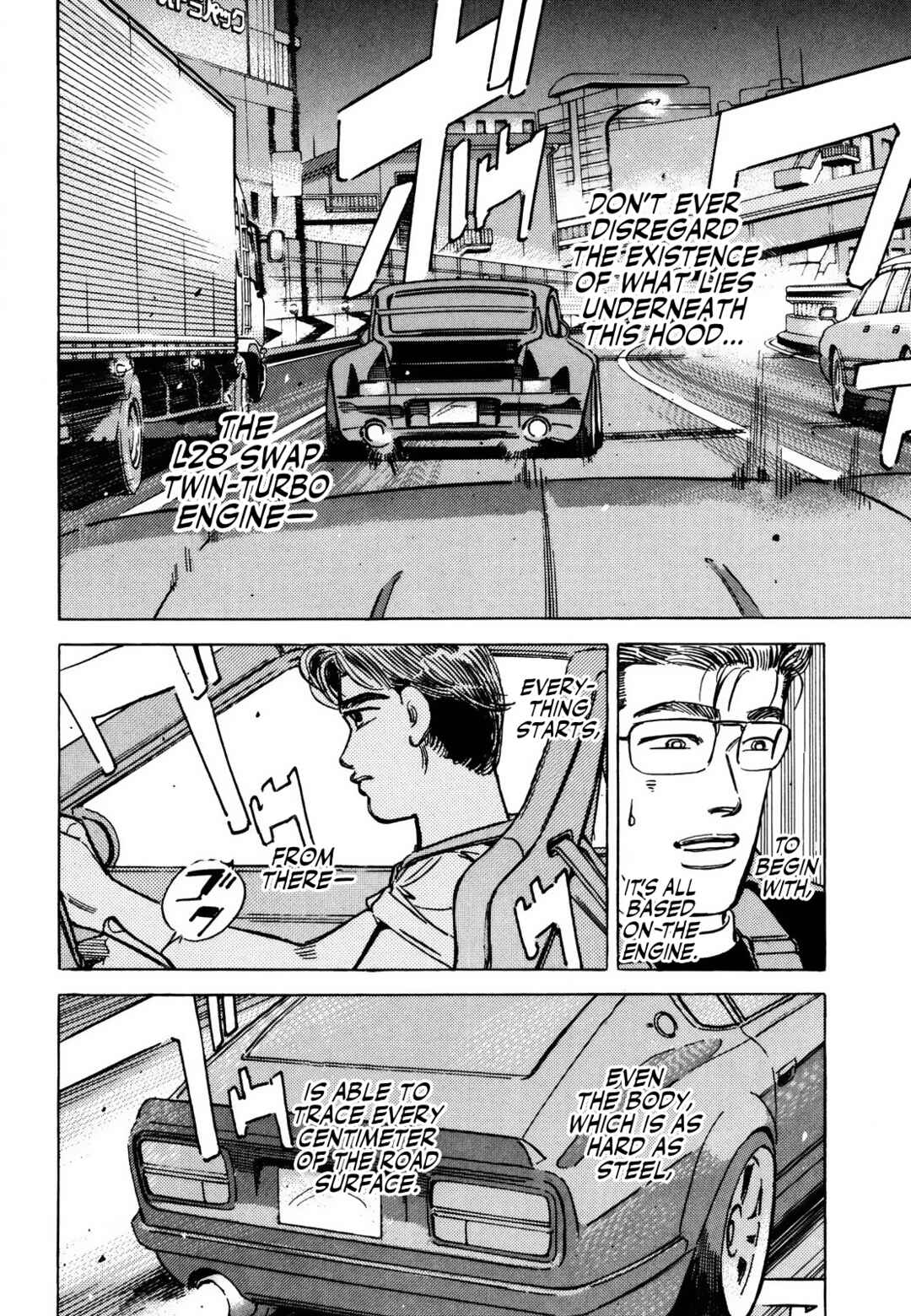 Page 6 Chapter 172 Wangan Midnight