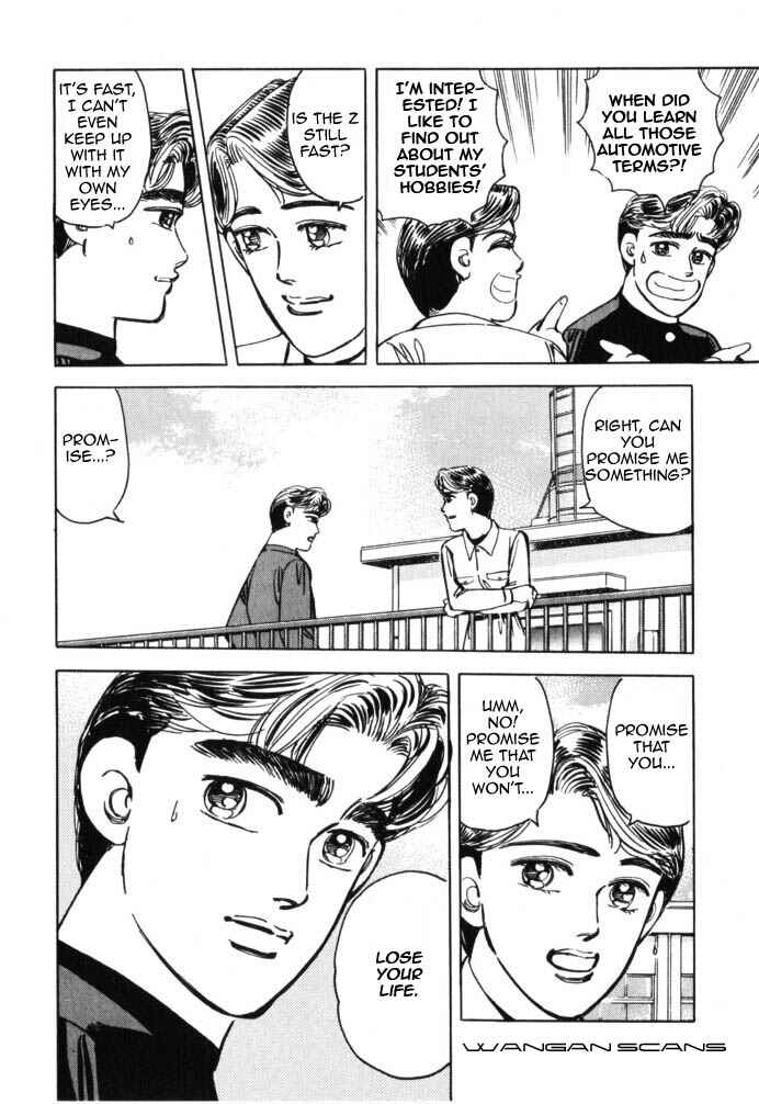 Page 12 Chapter 44 Wangan Midnight