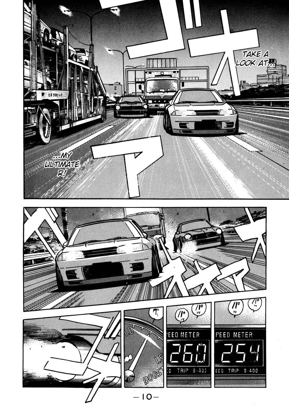 Page 10 Chapter 46 Wangan Midnight