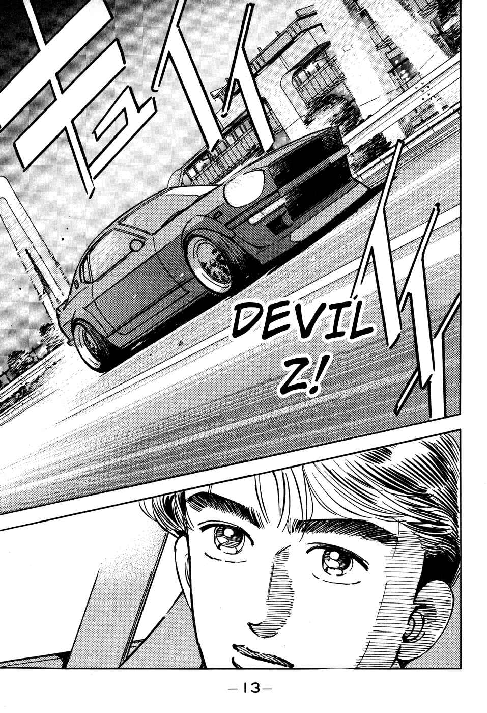 Page 13 Chapter 46 Wangan Midnight