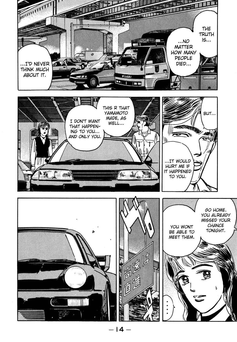 Page 14 Chapter 46 Wangan Midnight