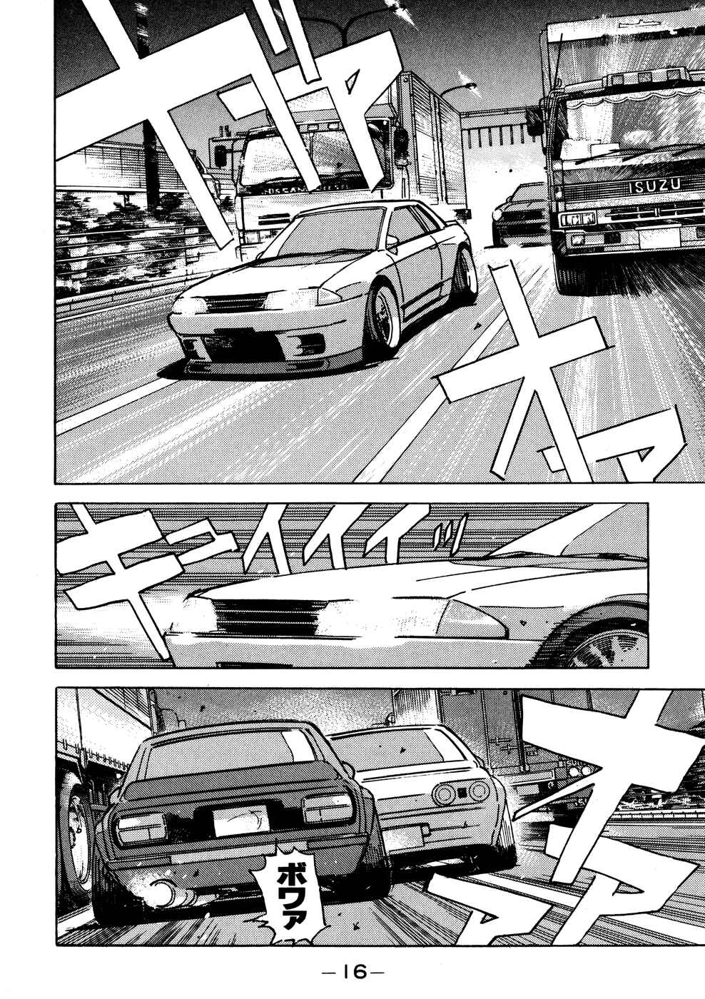Page 16 Chapter 46 Wangan Midnight