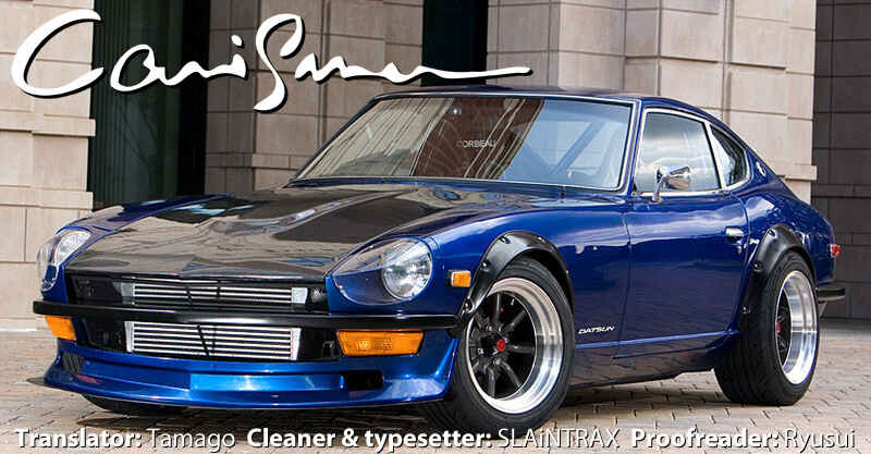 Page 23 Chapter 46 Wangan Midnight