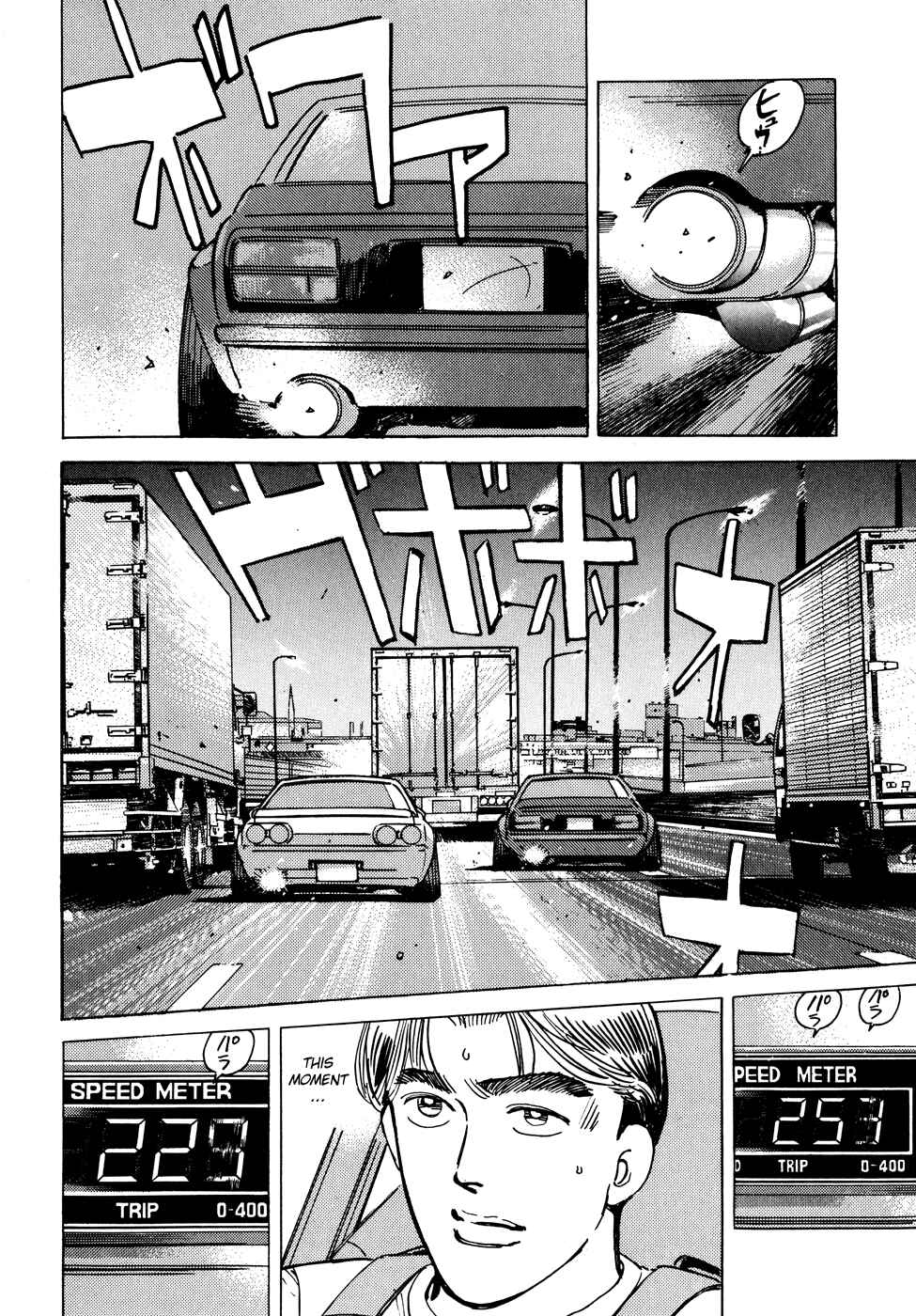 Page 6 Chapter 46 Wangan Midnight