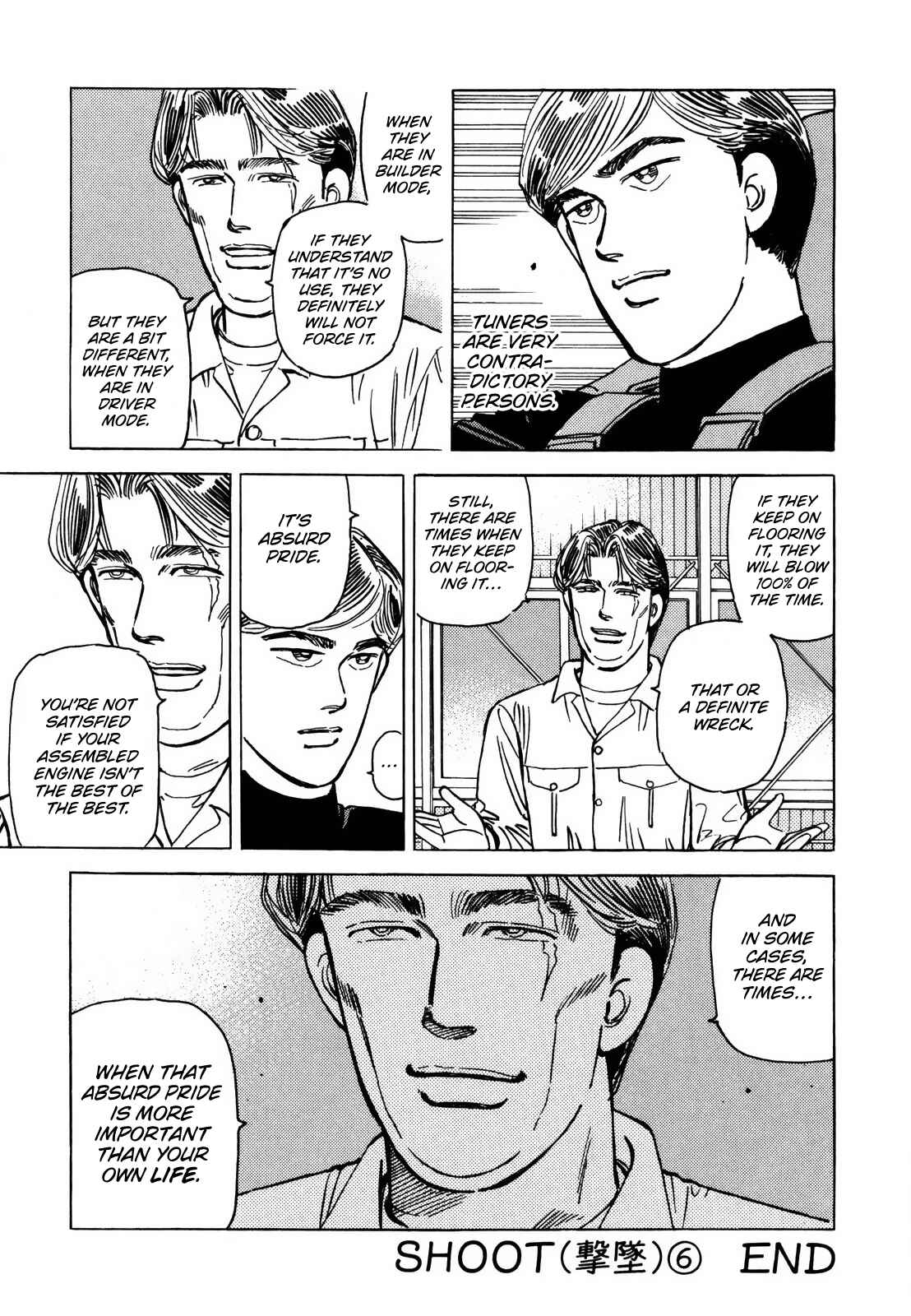 Page 12 Chapter 118 Wangan Midnight