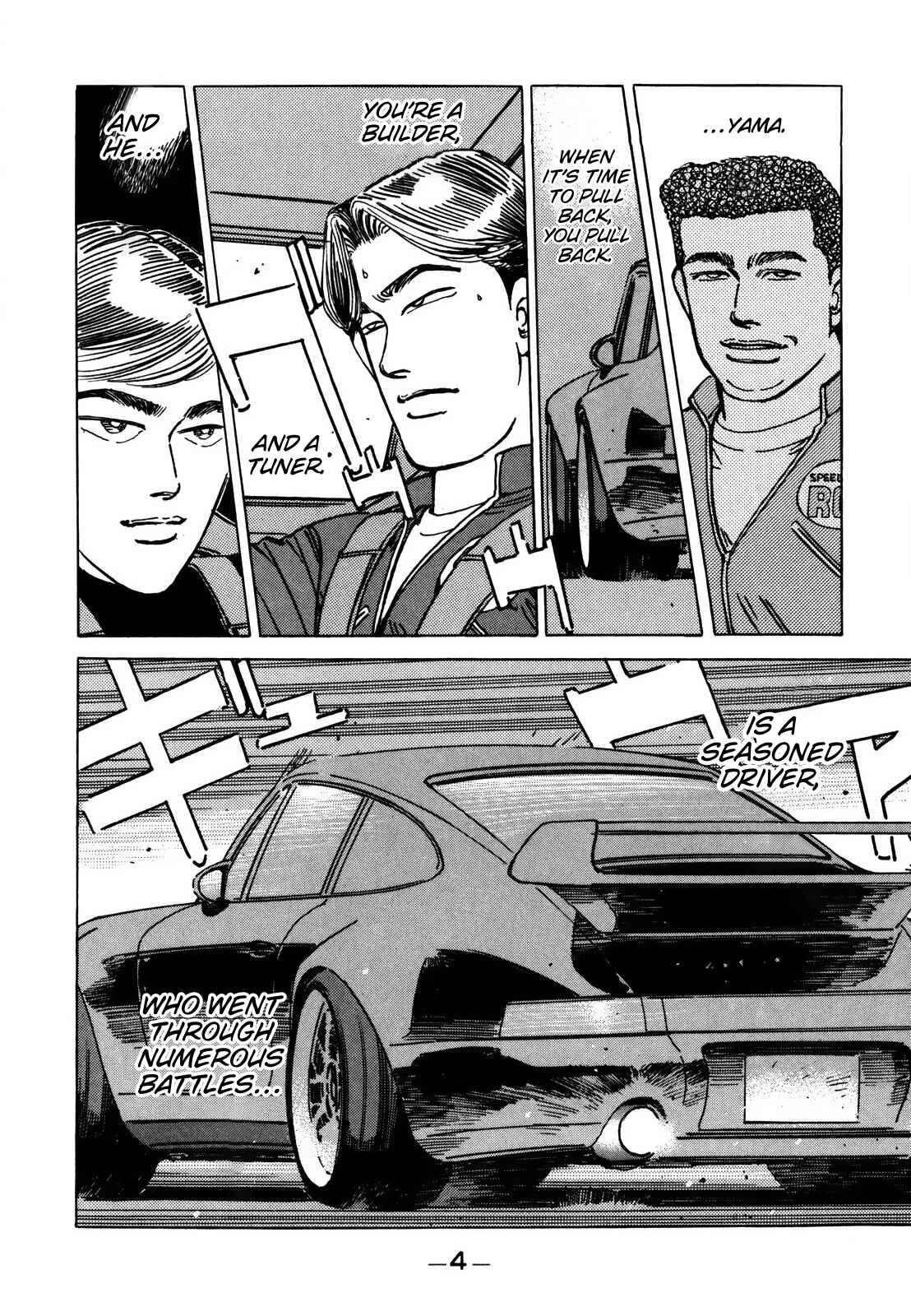 Page 3 Chapter 118 Wangan Midnight