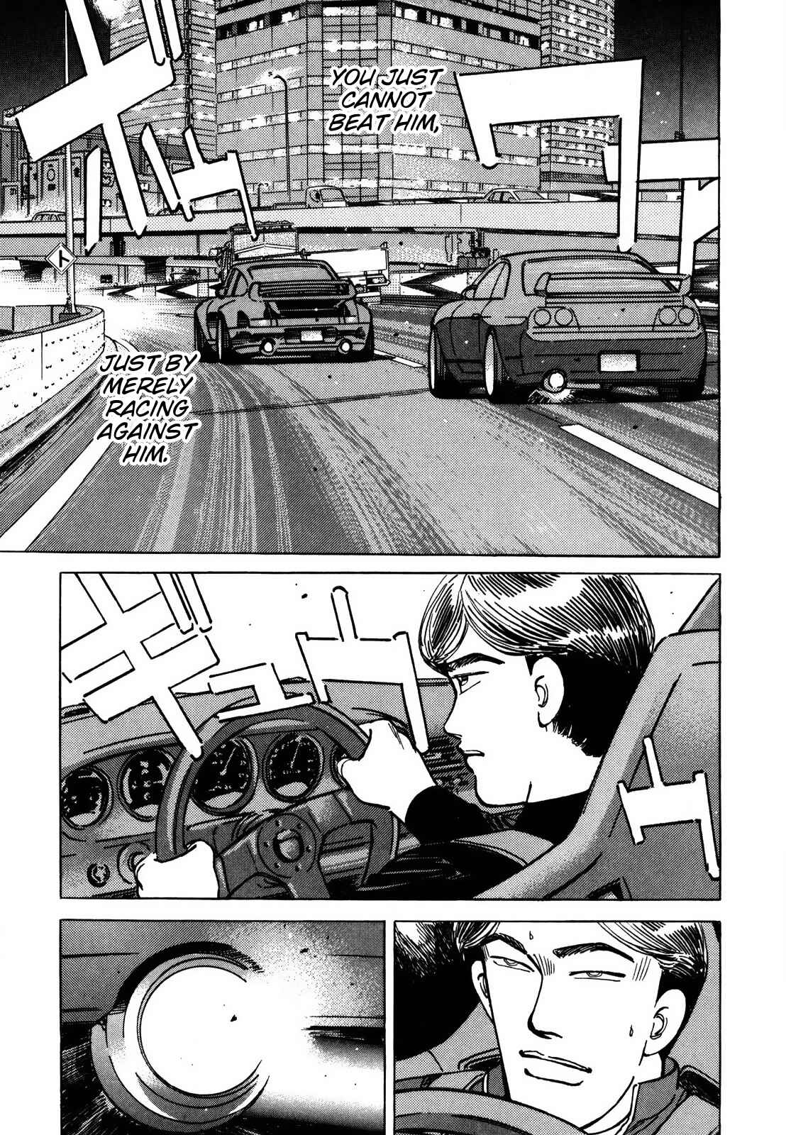 Page 4 Chapter 118 Wangan Midnight